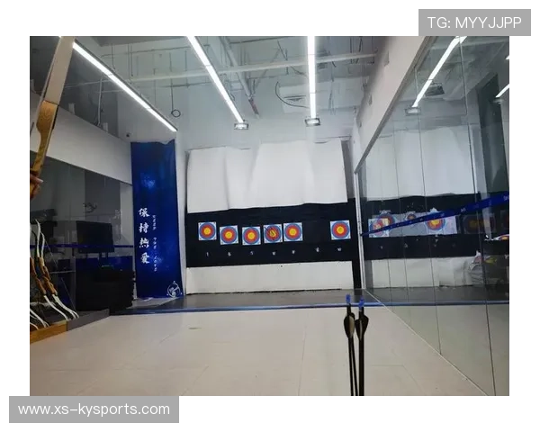 射箭俱乐部加强青少年场馆的安全检查与隐患排查，射箭馆注意事项