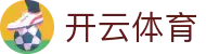 开云官网 - 开云(中国)官方网站 - KAIYUN